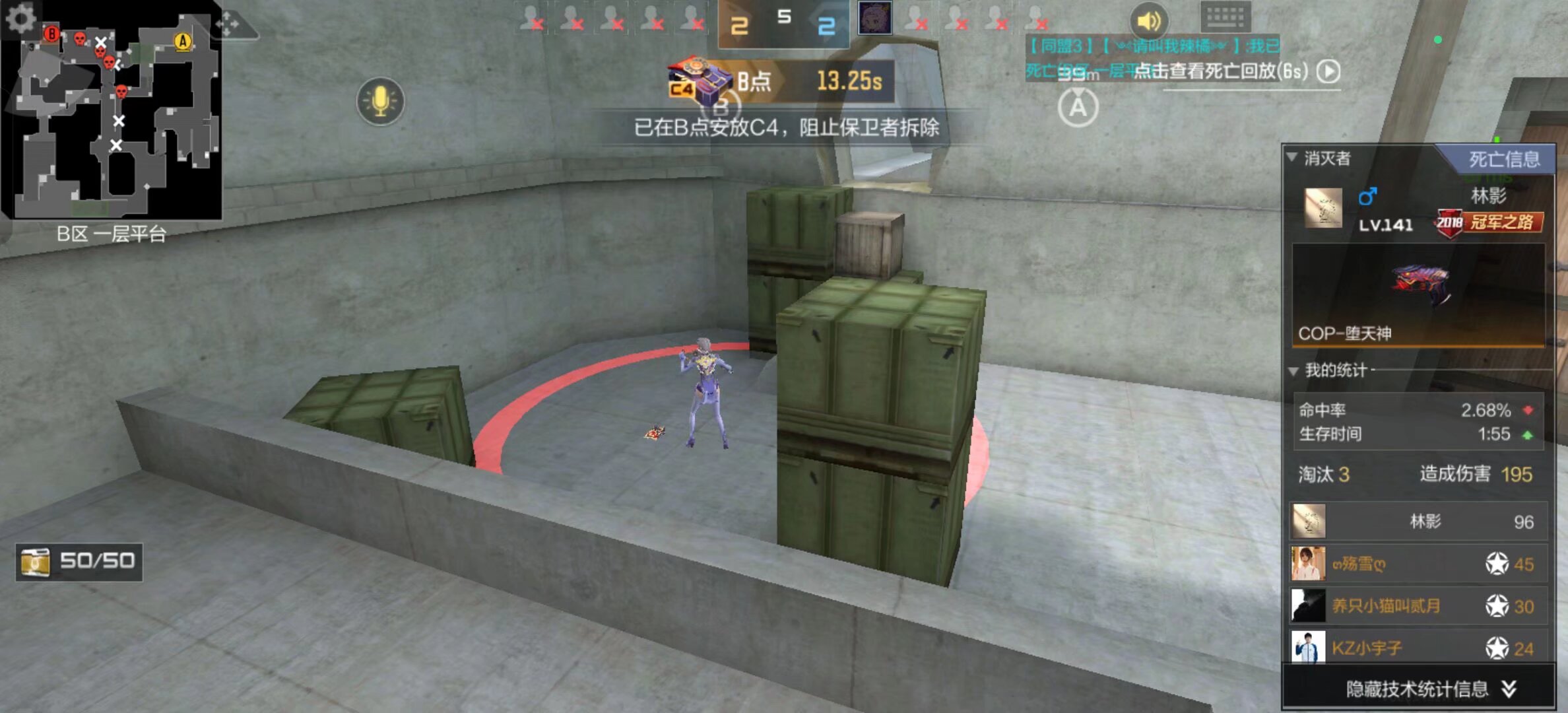 临门补票的 临门补票的